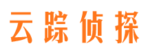 利津寻人公司